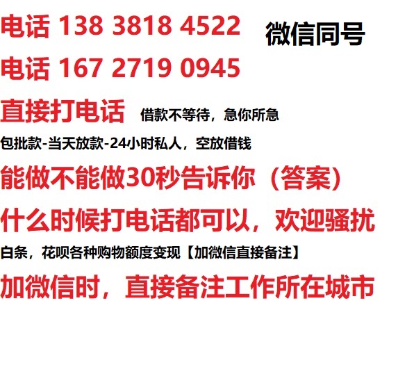 商丘汽车抵押借款不押车|商丘二次押车借钱|商丘私人借贷